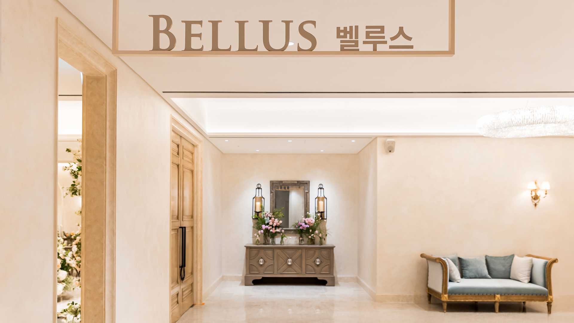 로비 안내